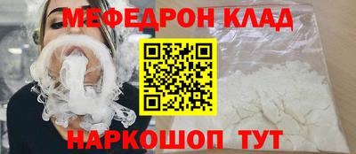 mdpv Моздок