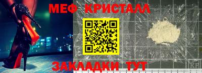 винт Малгобек