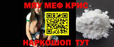 меф Можга