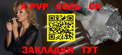 mdpv Моздок