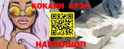 дурь Можайск