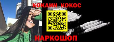 дурь Можайск