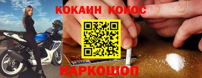 каннабис Малоярославец