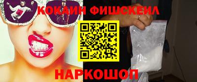 винт Малгобек