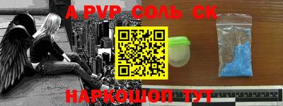 mdpv Моздок