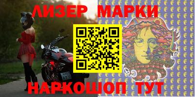 дурь Можайск