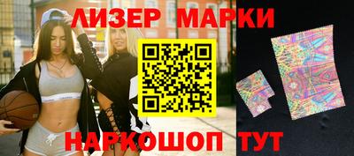 дурь Можайск