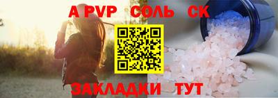 винт Малгобек