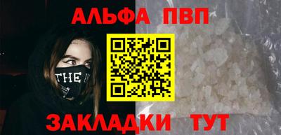 дурь Можайск