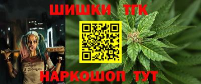 каннабис Малоярославец