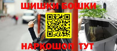 каннабис Малоярославец