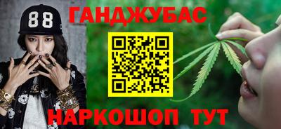 каннабис Малоярославец