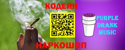 дурь Можайск
