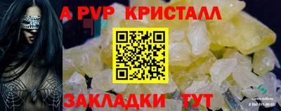 дурь Можайск
