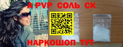 героин Мариинск