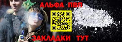mdpv Моздок