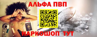 mdpv Моздок
