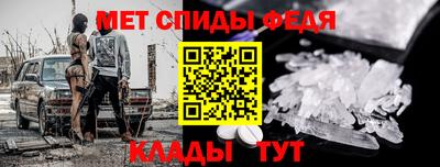 mdpv Моздок
