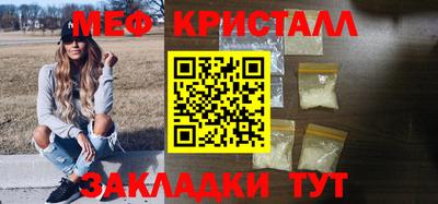 меф Можга