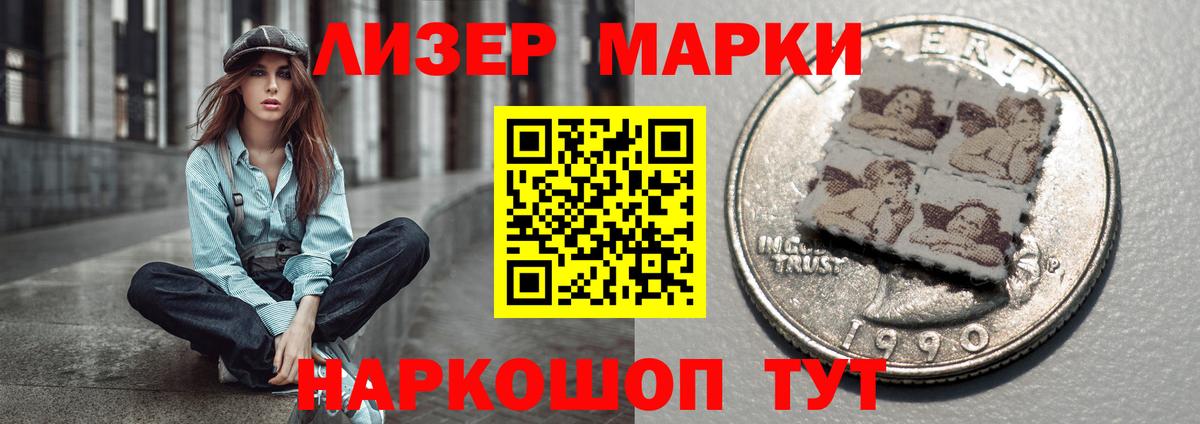 ЛСД экстази кислота  Вход с VPN  Соль-Илецк 
