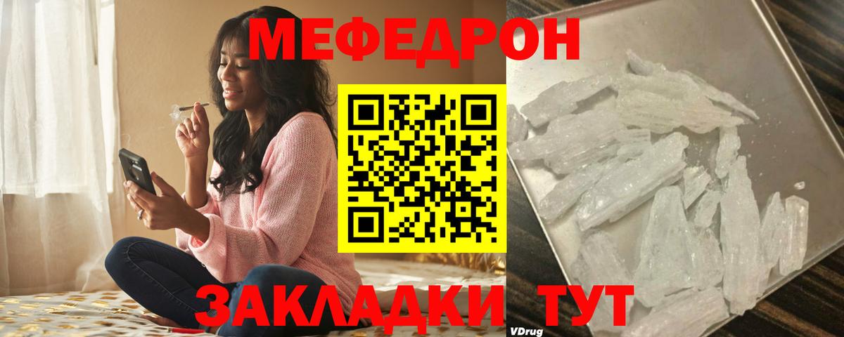 МЕФ кристаллы Соль-Илецк