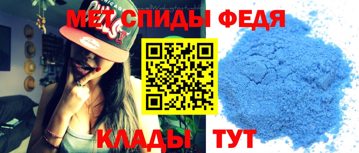 МЕТАМФЕТАМИН кристалл  Вход с VPN  Соль-Илецк 