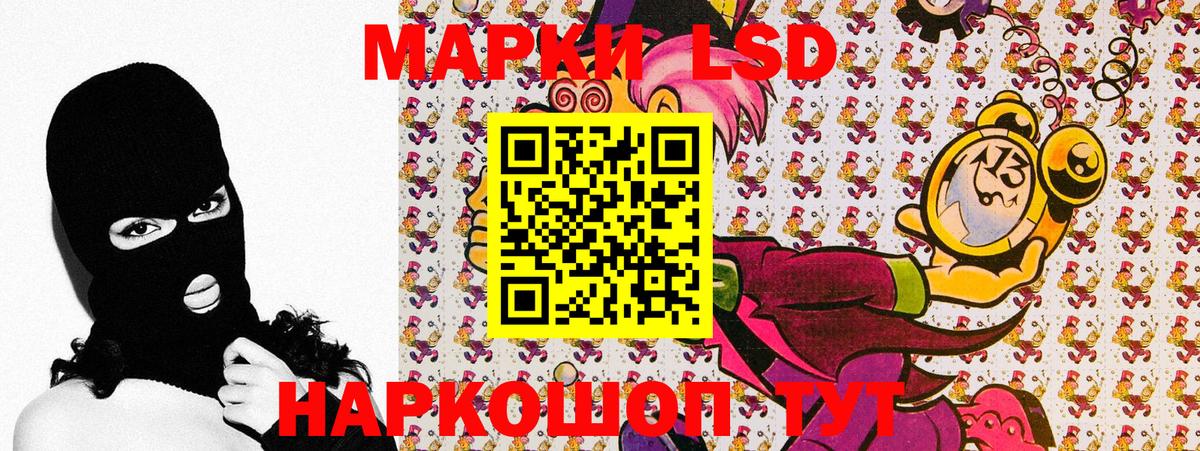 Марки NBOMe 1,8мг  Марки NBOMe 1,8мг  купить   Марки N-bome  Соль-Илецк  Вход с VPN 