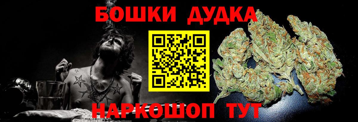 Бошки марихуана тримм Соль-Илецк